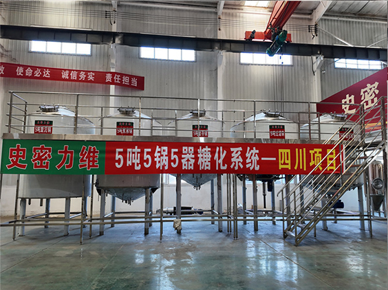 南开精酿啤酒设备厂—10吨五锅五器糖化系统—东北项目